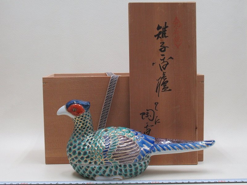 Yahoo!オークション -「雉香炉」(日本の陶磁) (陶芸)の落札相場