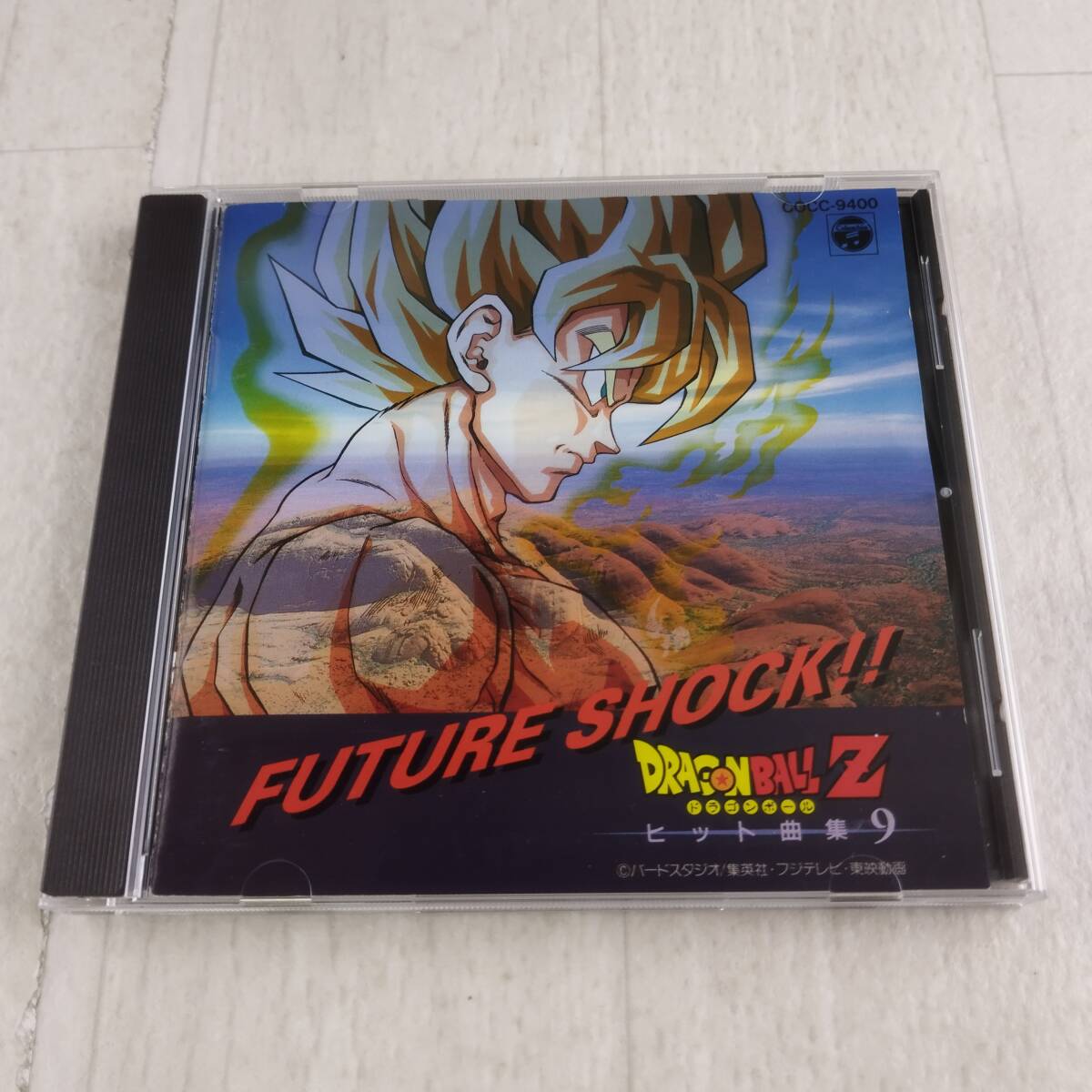 2025年最新】Yahoo!オークション -ドラゴンボールz ヒット曲集の 2025年最新】Yahoo!オークション -ドラゴンボールz ヒット曲集の