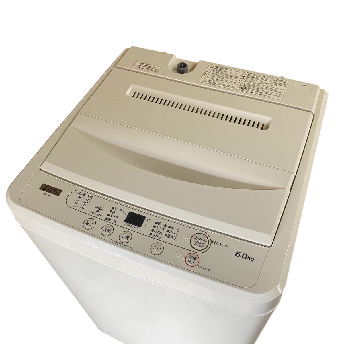 ☆HERB Relax ヤマダ電機①☆ 洗濯機 YWM-T45A1 4.5kg 2016年 ☆HERB Relax ヤマダ電機①☆ 洗濯機 YWM-T45A1 4.5kg 2016年