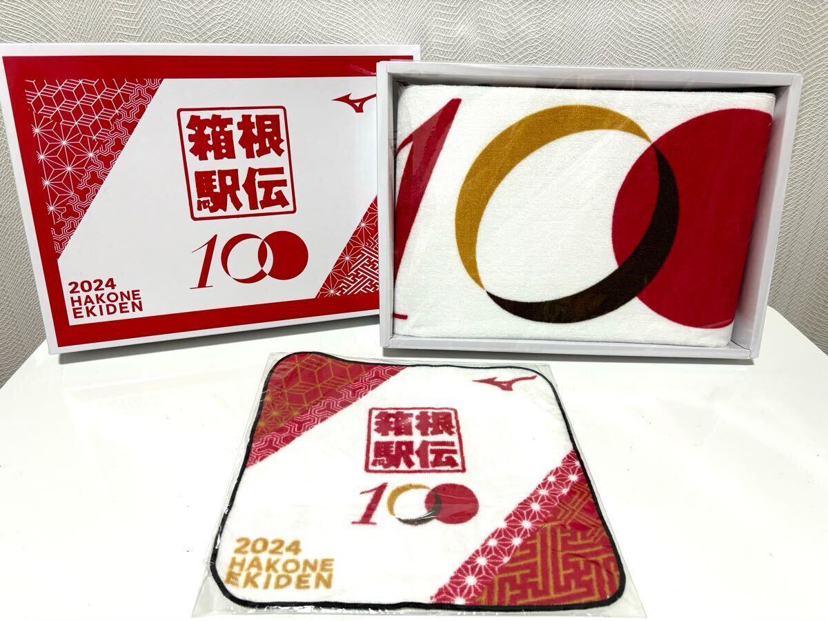 Yahoo!オークション -「箱根駅伝 アスリートタオル」の落札相場 Yahoo!オークション -「箱根駅伝 アスリートタオル」の落札相場