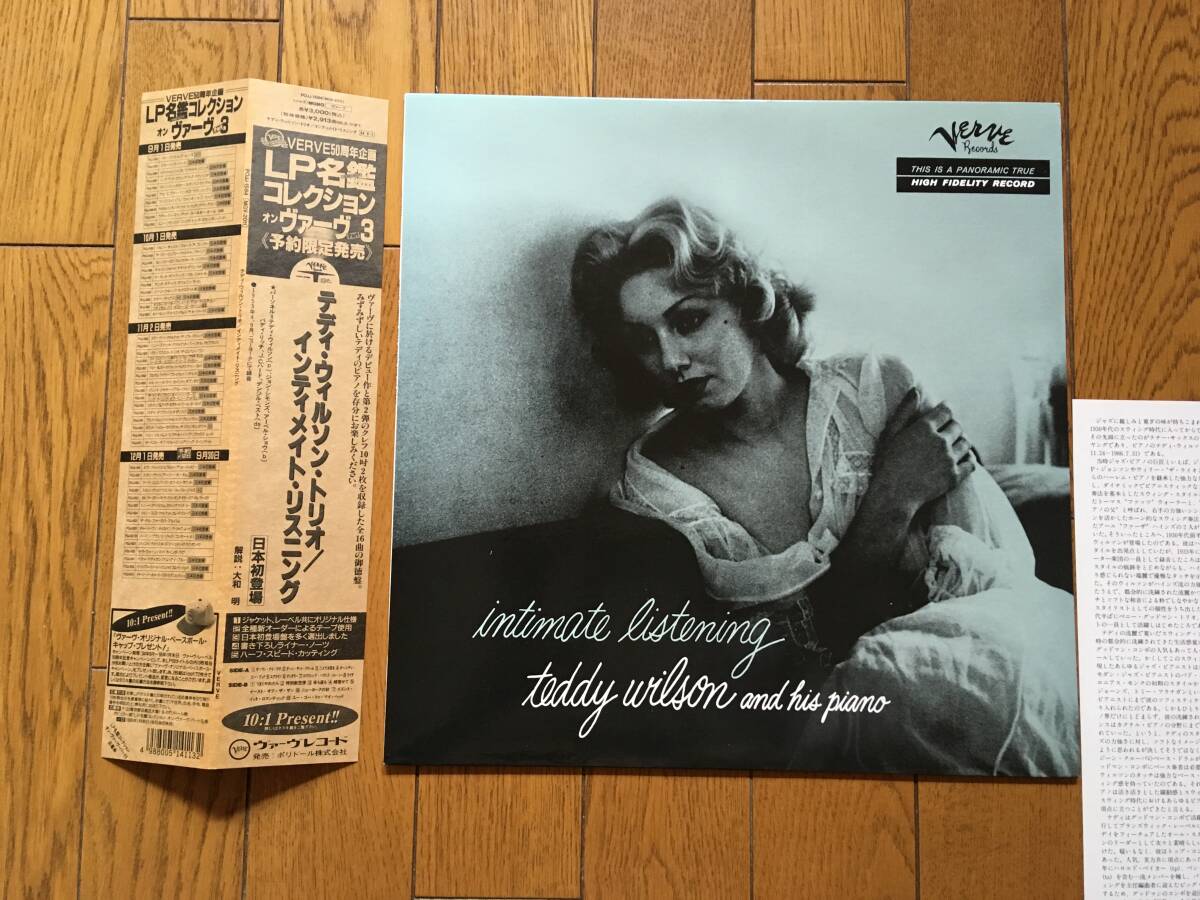 2025年最新】Yahoo!オークション -テディウィルソン(レコード)の