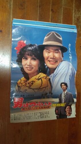 最高の Yahoo!オークション (印刷物 -「ポスターまとめて」(ポスター) ポスター