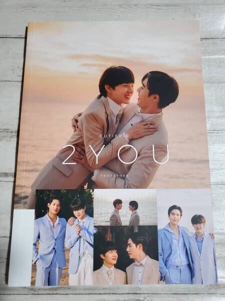 CutiePie 2You写真集 ZeeNuNew MaxNat TutorYim