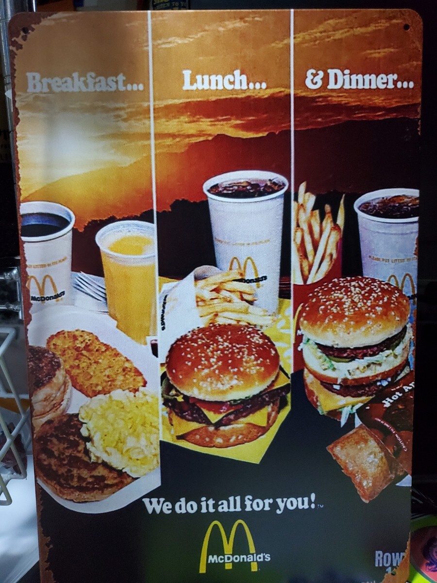 Yahoo!オークション -「マクドナルド ビンテージ」(広告 Yahoo!オークション -「マクドナルド ビンテージ」(広告