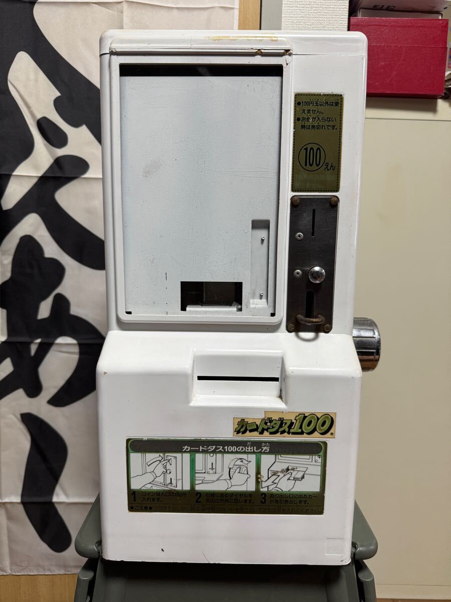 Yahoo!オークション -「カードダス100 自販機」の落札相場・落札価格 Yahoo!オークション -「カードダス100 自販機」の落札相場・落札価格