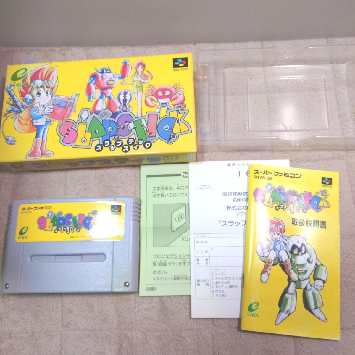 Yahoo!オークション -「スラップスティック sfc」の落札相場 Yahoo!オークション -「スラップスティック sfc」の落札相場