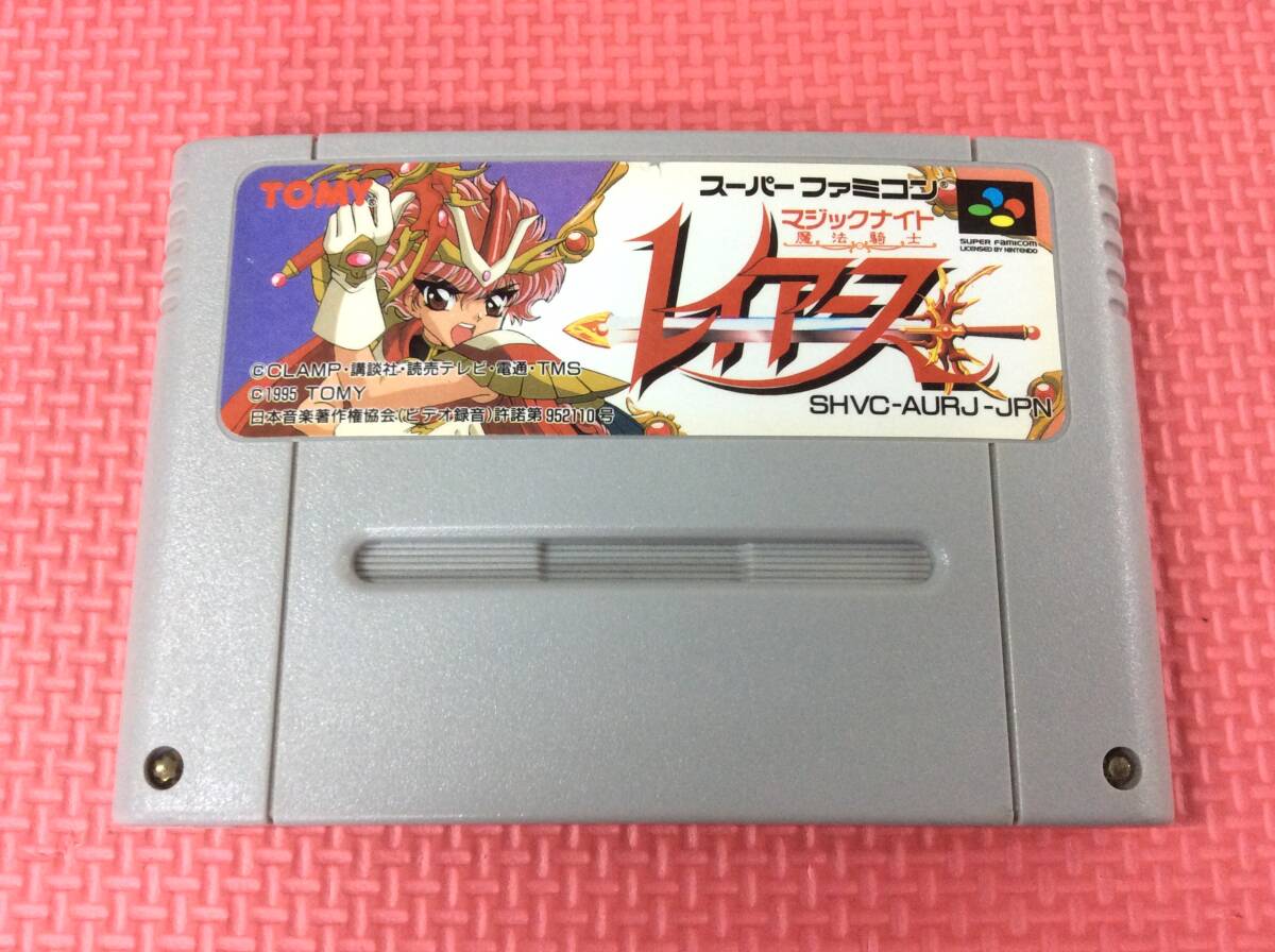 Yahoo!オークション -「レイアース スーパーファミコン」の落札 Yahoo!オークション -「レイアース スーパーファミコン」の落札