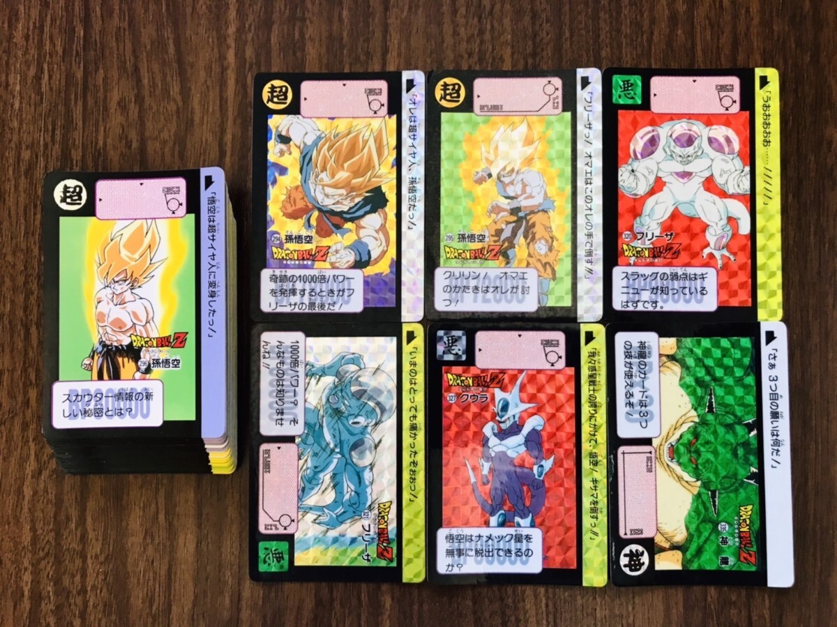 Yahoo!オークション -「1991:」(ドラゴンボールカードダス