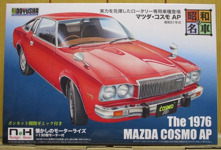 1/24 The 1976 MAZDA COSMO AP Nostalgic Heroes No.12 Motorize
