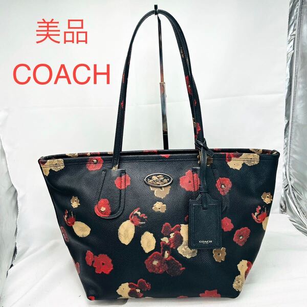 美品 COACH コーチ トートバッグ グラフィティ PVC ハンドバッグ 花