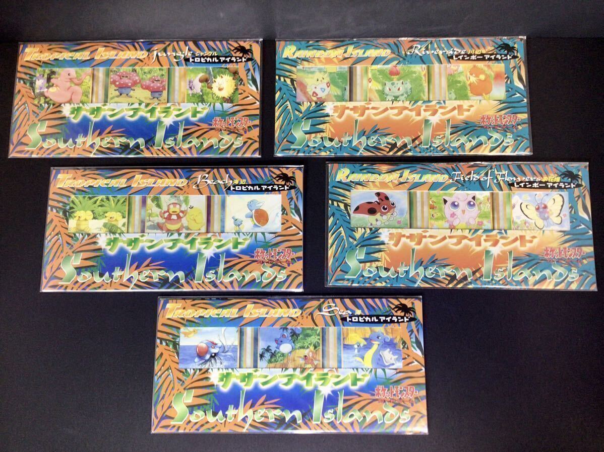 Yahoo!オークション -「レインボーアイランド」(ポケモンカード Yahoo!オークション -「レインボーアイランド」(ポケモンカード