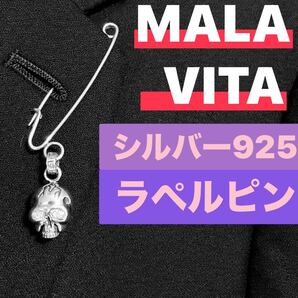 MALA VITA シルバー925 ジルコニア スカル ラペルピン 安全ピン ピアス pierce sterling silver skull テーラード Tapered jacket Y2K 00s
