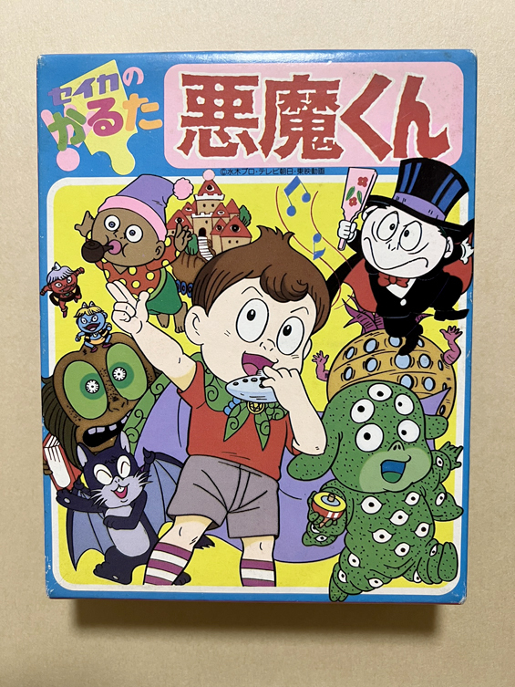 2025年最新】Yahoo!オークション -#悪魔メフィストの中古品