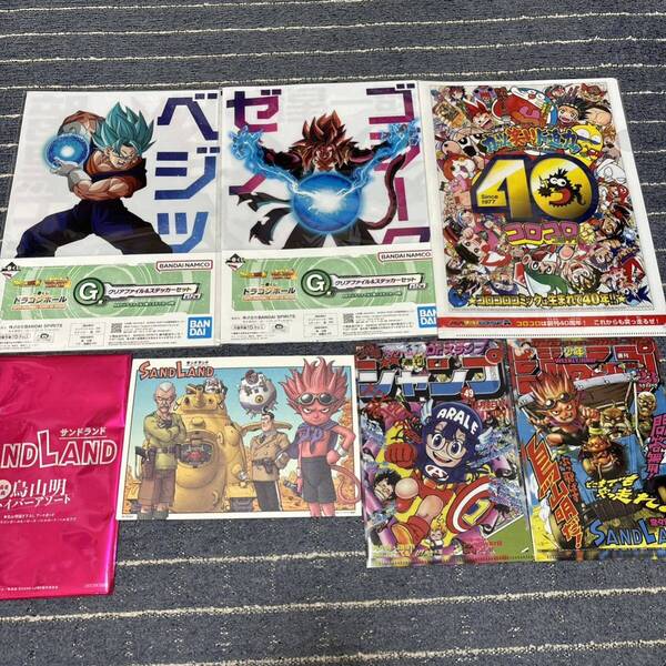 ★未使用★アニメ クリアファイル ジャンプ ドラゴンボール 鳥山明