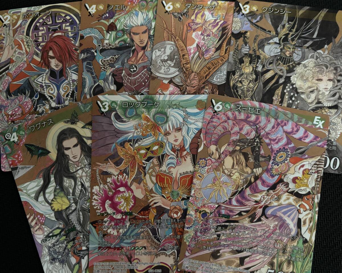 Yahoo!オークション -「サガコンピレーションtcg」の落札相場 Yahoo!オークション -「サガコンピレーションtcg」の落札相場