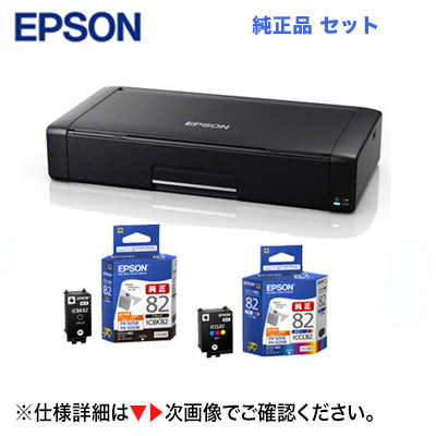 2025年最新】Yahoo!オークション -px-s06の中古品・新品・未使用 2025年最新】Yahoo!オークション -px-s06の中古品・新品・未使用