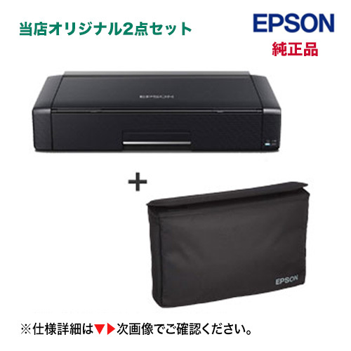 2025年最新】Yahoo!オークション -px-s06の中古品・新品・未使用 2025年最新】Yahoo!オークション -px-s06の中古品・新品・未使用