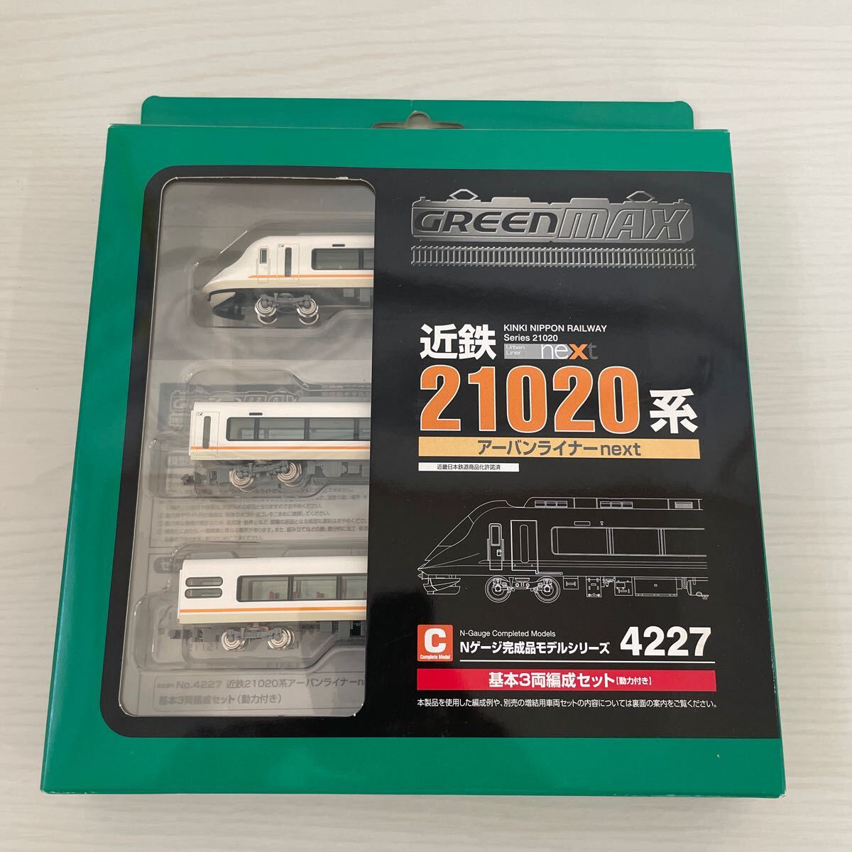 Yahoo!オークション -「アーバンライナーnext」(Nゲージ) (鉄道 Yahoo!オークション -「アーバンライナーnext」(Nゲージ) (鉄道