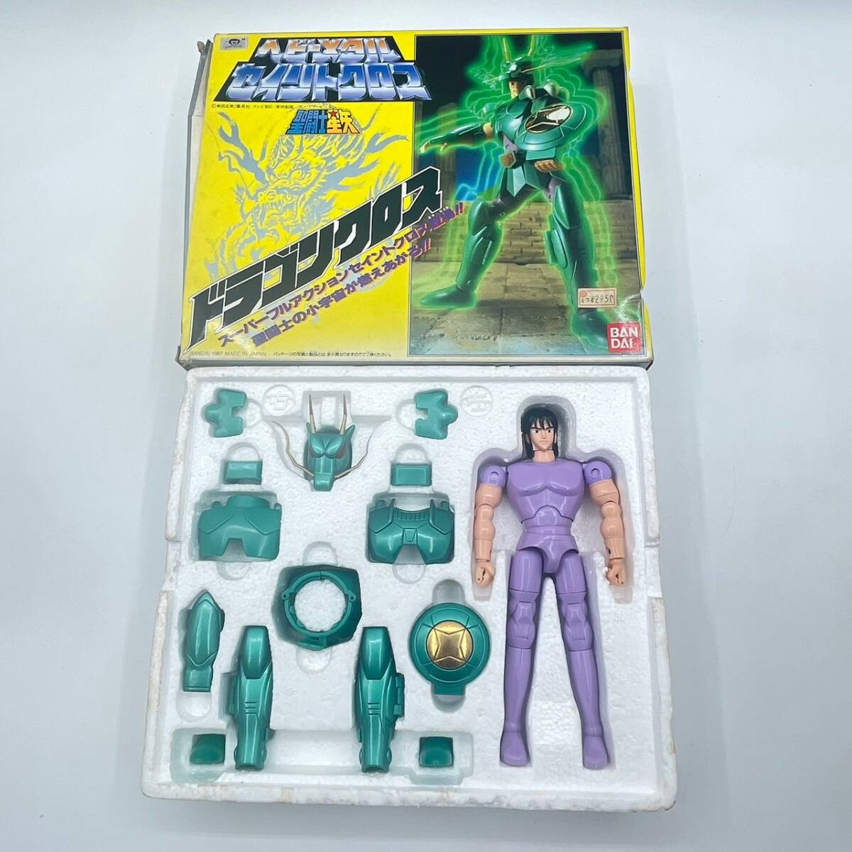 Yahoo!オークション -「聖闘士星矢 ヘビーメタル」の落札相場 Yahoo!オークション -「聖闘士星矢 ヘビーメタル」の落札相場