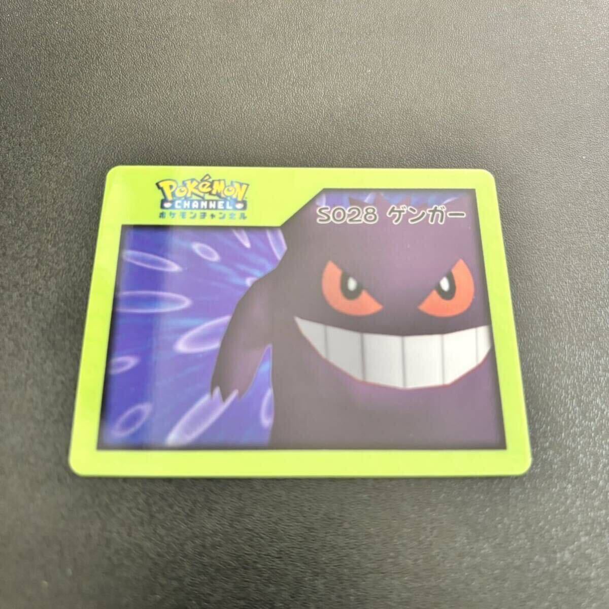 Yahoo!オークション -「ポケモン ナイスカード」の落札相場 Yahoo!オークション -「ポケモン ナイスカード」の落札相場