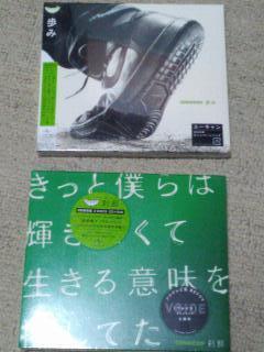 【新品未開封 2枚】GReeeeN グリーン シングル CD 2枚 「歩み」「刹那」 DVD付き