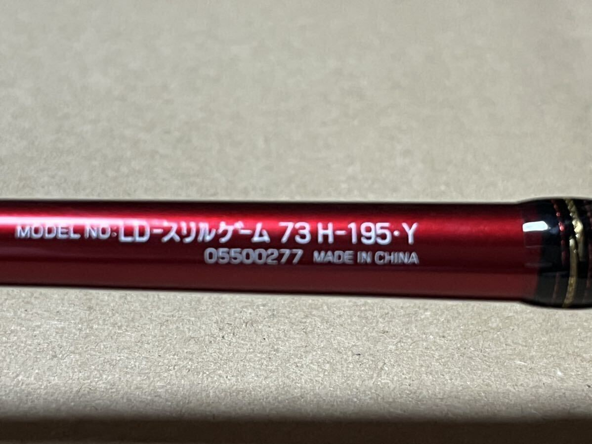 Yahoo!オークション -「リーディング スリルゲーム 73」の落札 Yahoo!オークション -「リーディング スリルゲーム 73」の落札