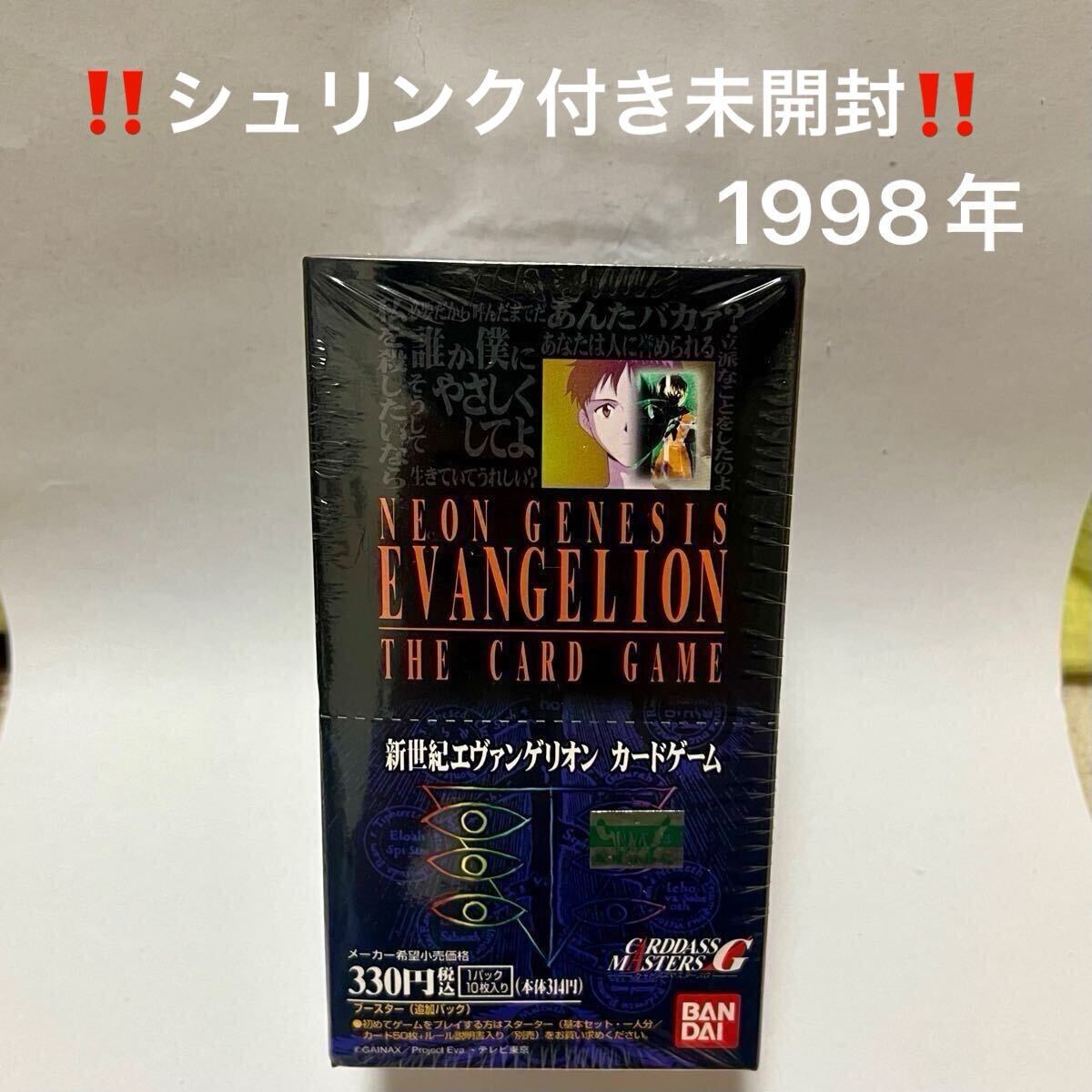Yahoo!オークション -「エヴァンゲリオン カードゲーム」の落札 Yahoo!オークション -「エヴァンゲリオン カードゲーム」の落札