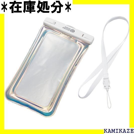 エレコム スマホ 防水ケース 水に浮く IPX8 水深 下のスマートフォン対応 オーロラ P-WPSF04ARR 290