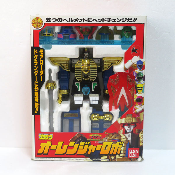 グランタウラス オーレンジャーロボ 当時物 戦隊ロボ CSM SHF 真