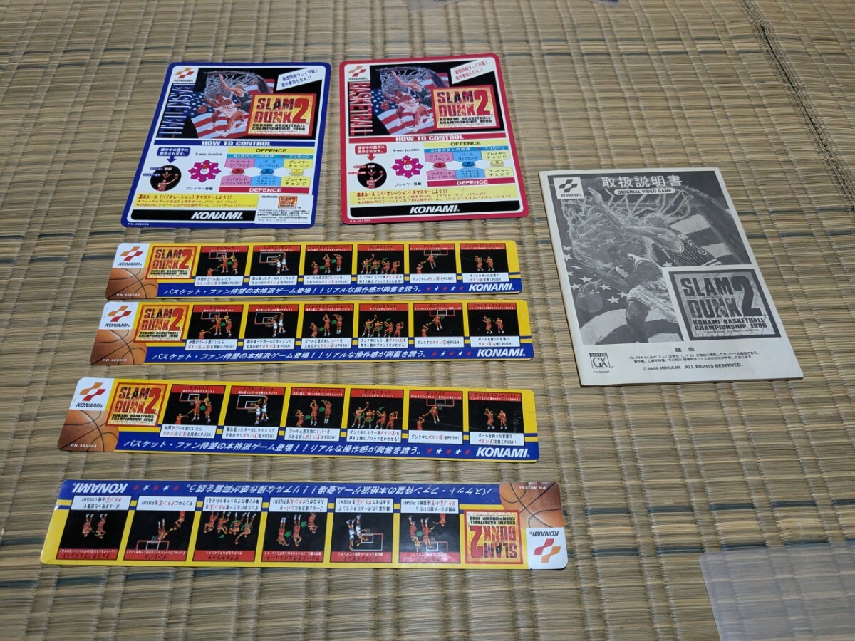 Yahoo!オークション -「slam dunk スラムダンク」(アーケード Yahoo!オークション -「slam dunk スラムダンク」(アーケード