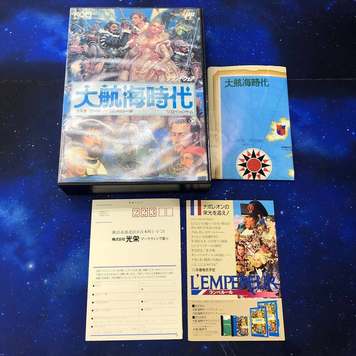 Yahoo!オークション -「withサウンドウェア」(ファミコン Yahoo!オークション -「withサウンドウェア」(ファミコン