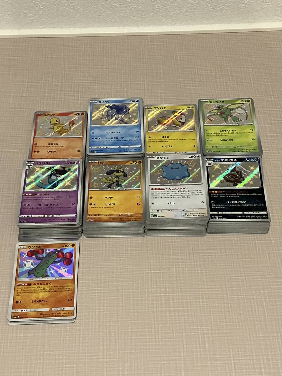 Yahoo!オークション -「ポケモンカード まとめ売り」(シングル
