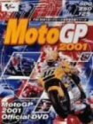 Moto GP 2001オフィシャルDVD(中古品)
