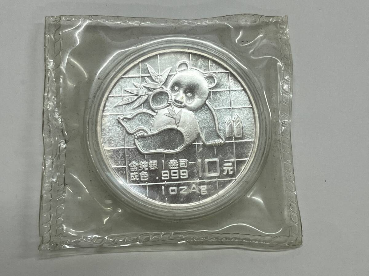 Yahoo!オークション -「パンダ銀貨 10元」(地金) (貨幣)の落札 Yahoo!オークション -「パンダ銀貨 10元」(地金) (貨幣)の落札