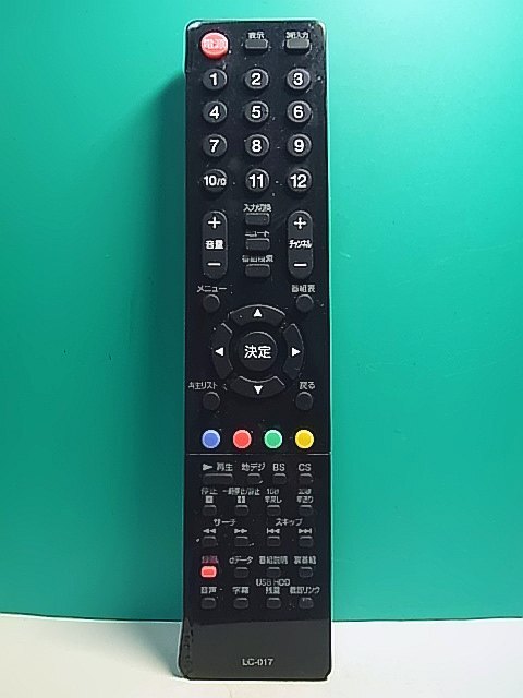 Amazon | 【代替リモコン68】防水カバー付 ORION LC-017 互換 (オリオン 液晶テレビ) | ノーブランド品 |  AV・テレビリモコン