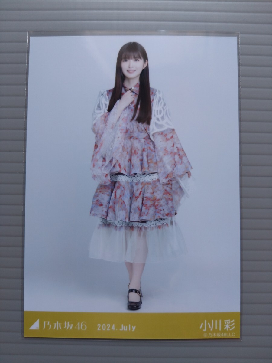 2025年最新】Yahoo!オークション -小川彩 生写真の中古品・新品 2025年最新】Yahoo!オークション -小川彩 生写真の中古品・新品