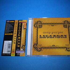 ■送料込■日本盤■紫の伝説■DEEP PURPLE ディープパープル■
