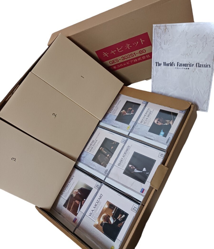 2025年最新】Yahoo!オークション -モーツァルト大全集の中古品