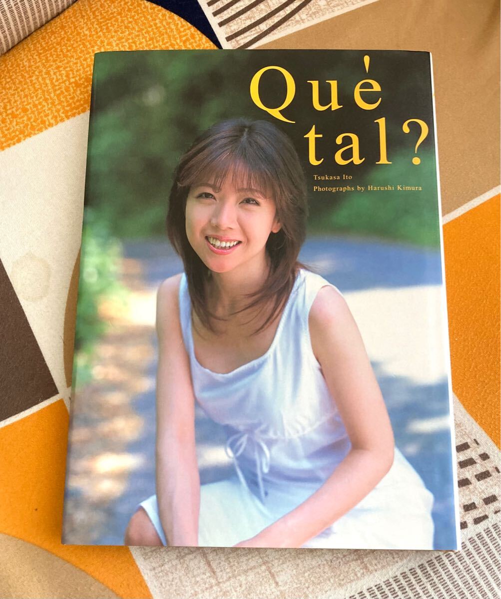 Amazon.co.jp: 伊藤つかさ 写真集 Que tal？初版 : おもちゃ