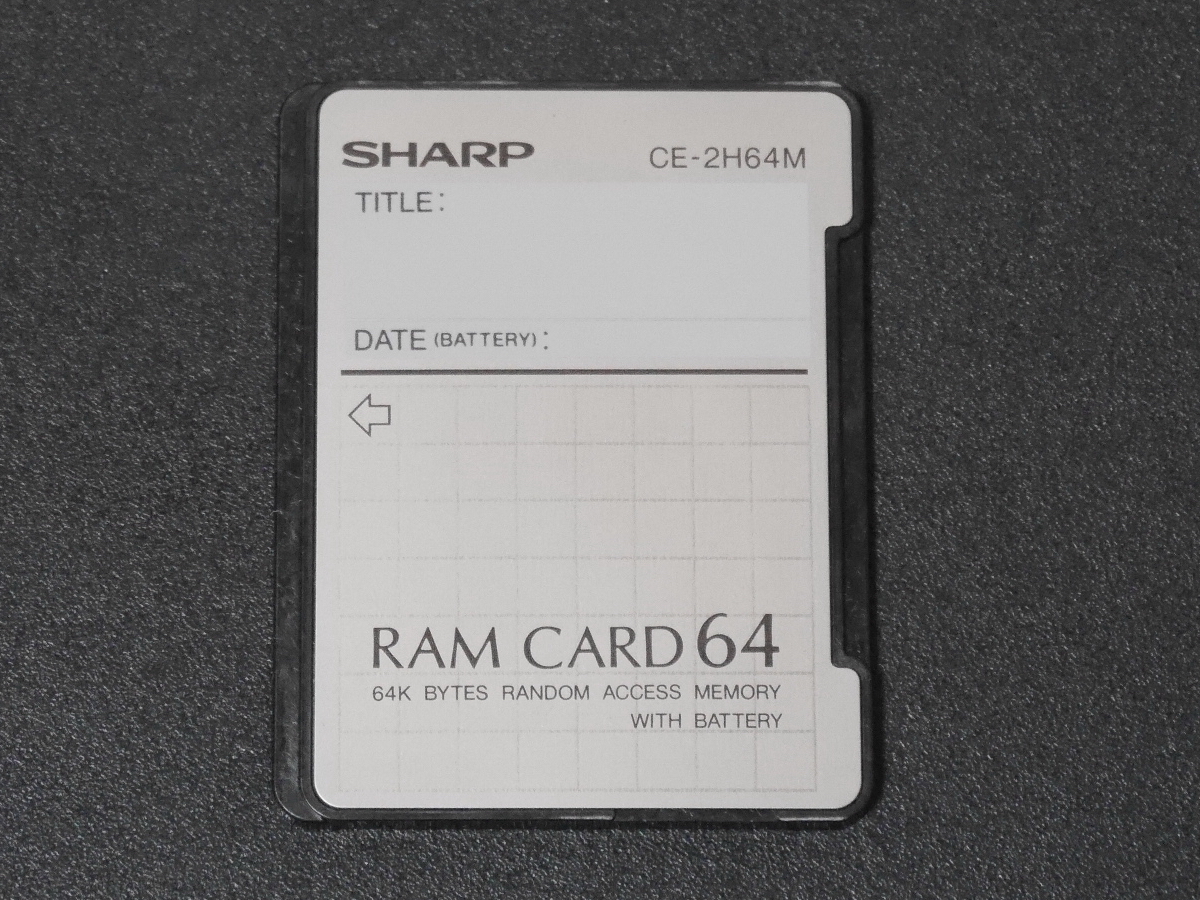 Yahoo!オークション -「card(」(ポケットコンピュータ) の落札 Yahoo!オークション -「card(」(ポケットコンピュータ) の落札