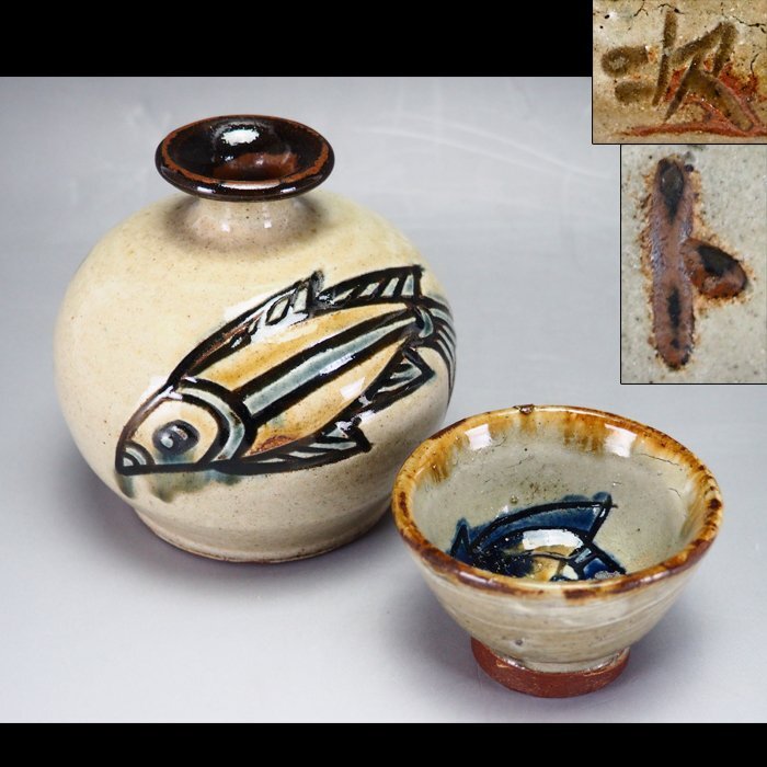 Yahoo!オークション -「金城敏男」(陶芸) (工芸品)の落札相場 Yahoo!オークション -「金城敏男」(陶芸) (工芸品)の落札相場