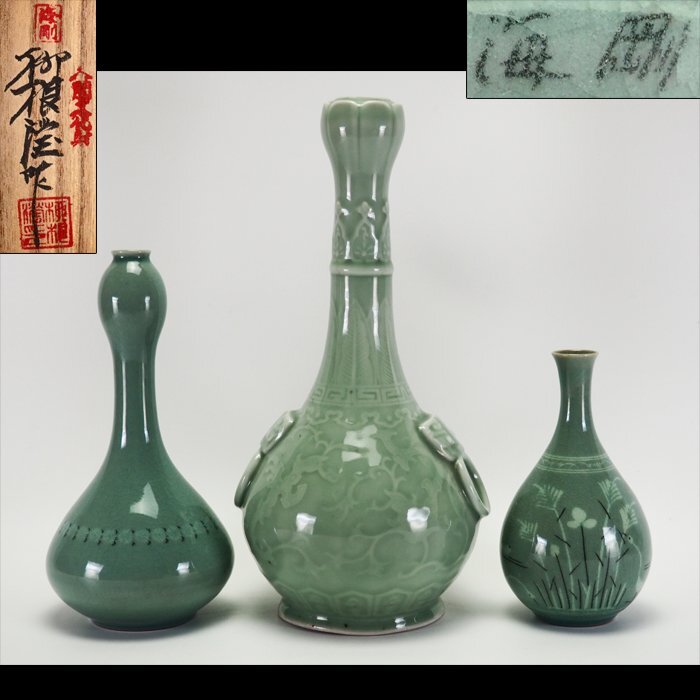 Yahoo!オークション -「茶道具 花入 青磁」(高麗) (中国、朝鮮