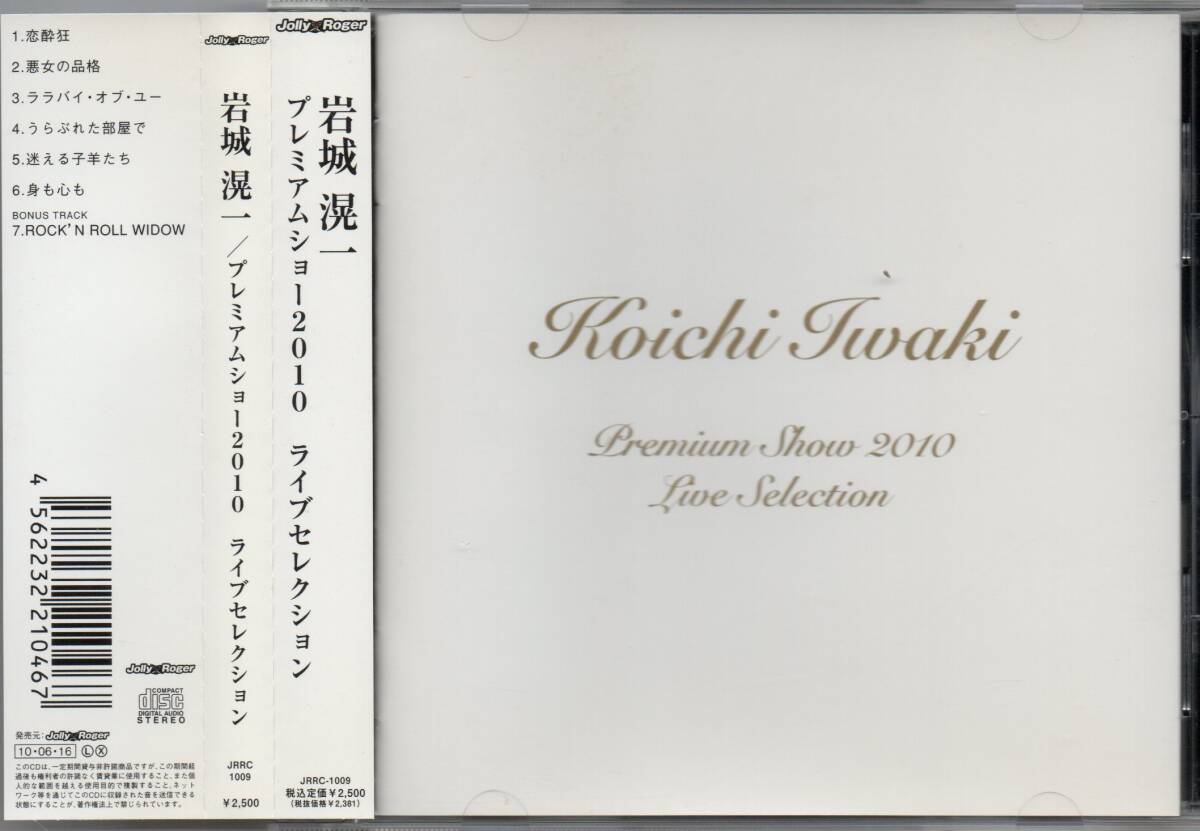 CD&DVD gentle3 &ステッカー 宇崎竜童 岩城滉一 世良公則ライブ CD&DVD gentle3 &ステッカー 宇崎竜童 岩城滉一 世良公則ライブ