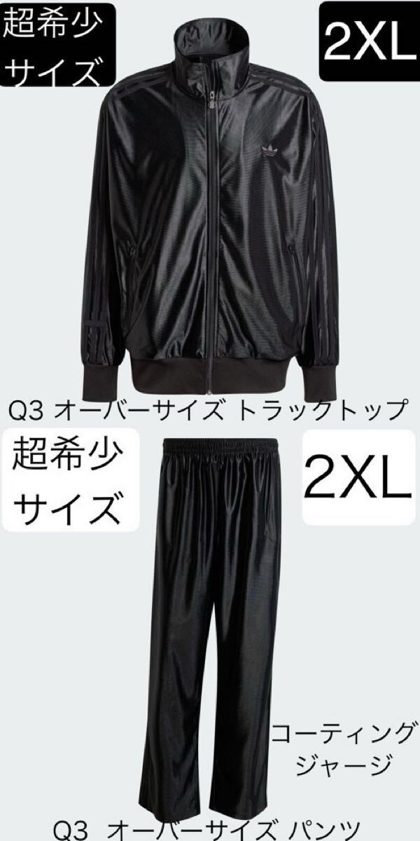 Yahoo!オークション -「dir en grey 京 ジャージ」の落札相場 Yahoo!オークション -「dir en grey 京 ジャージ」の落札相場