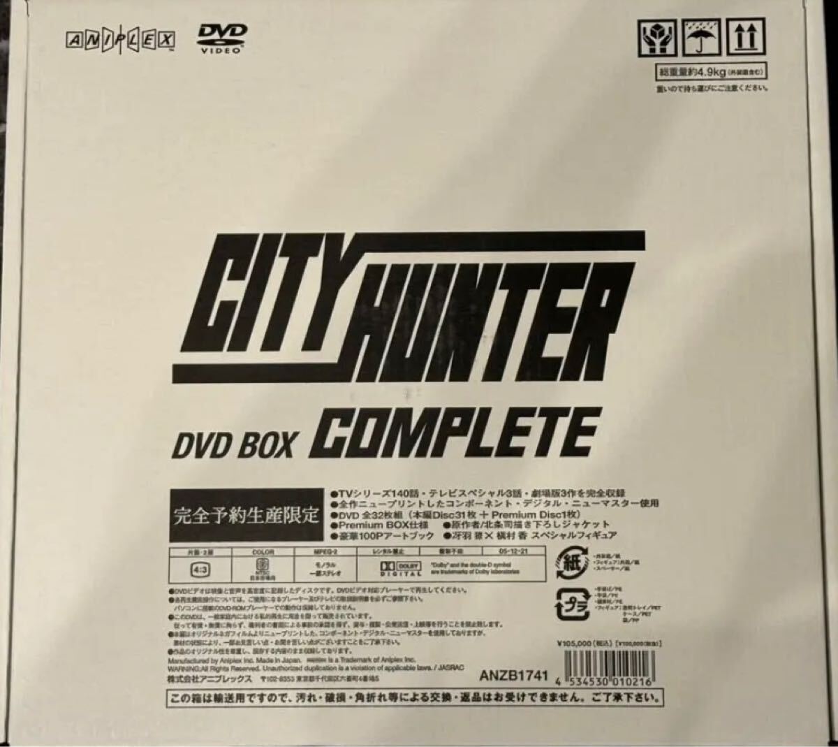 Yahoo!オークション -「city hunter complete dvd-box」の落札相場・落札価格 Yahoo!オークション -「city hunter complete dvd-box」の落札相場・落札価格