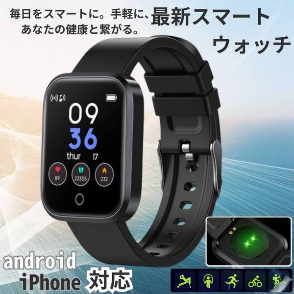 iPhone android 男女兼用 ブラック i9スマートウォッチ