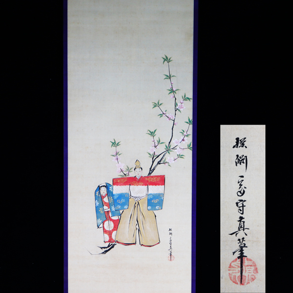 2025年最新】Yahoo!オークション -立雛 掛け軸(掛軸)の中古品 2025年最新】Yahoo!オークション -立雛 掛け軸(掛軸)の中古品
