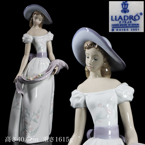 2025年最新】Yahoo!オークション -リヤドロ 花の中古品・新品 2025年最新】Yahoo!オークション -リヤドロ 花の中古品・新品