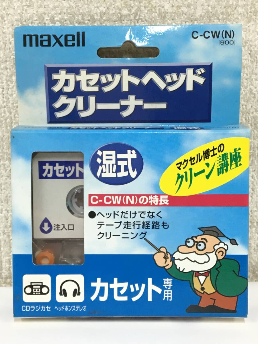2025年最新】Yahoo!オークション -クリーニング テープ(カセット