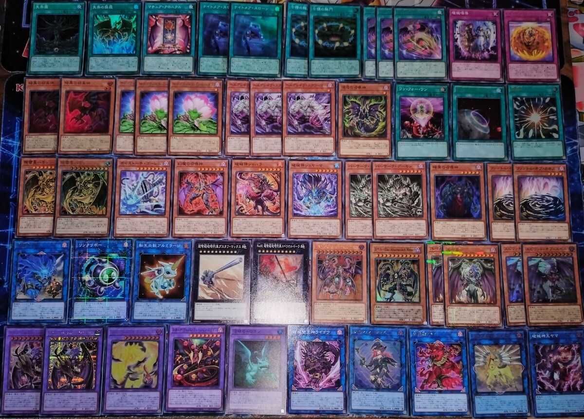 Yahoo!オークション -「遊戯王 ユベルデッキ」(おもちゃ、ゲーム
